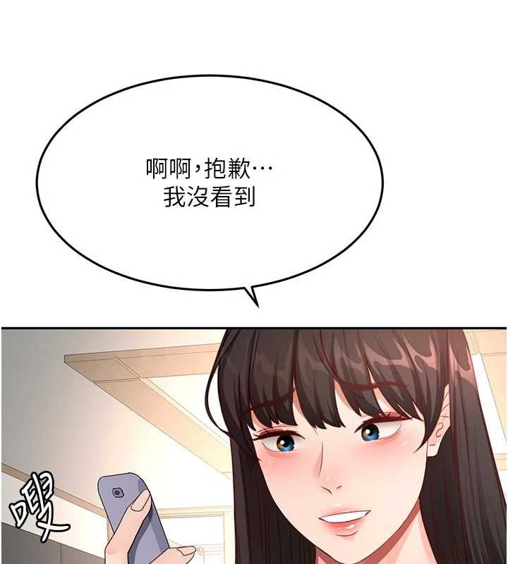 顶加套房的春天第61話-母女間的交鋒
