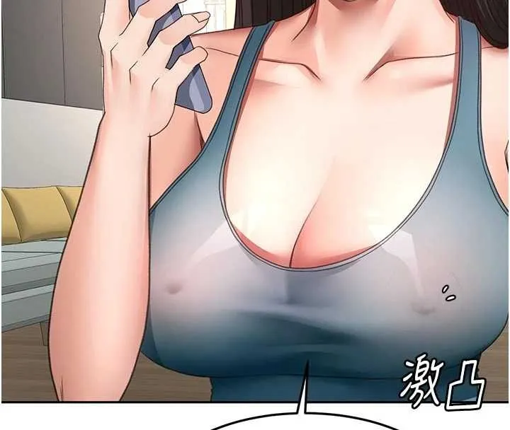 頂加套房的春天第61話-母女間的交鋒