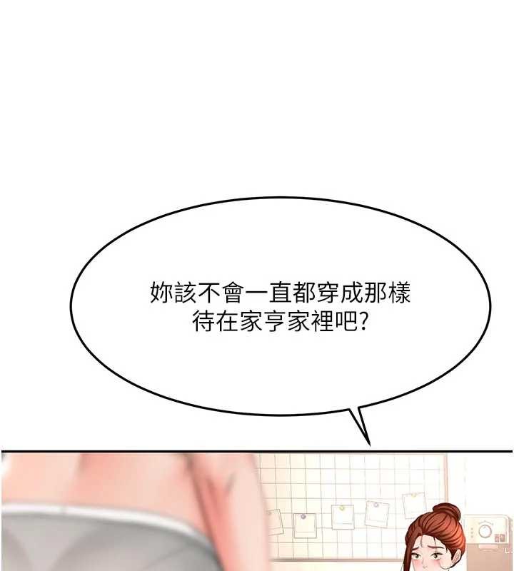 顶加套房的春天第61話-母女間的交鋒
