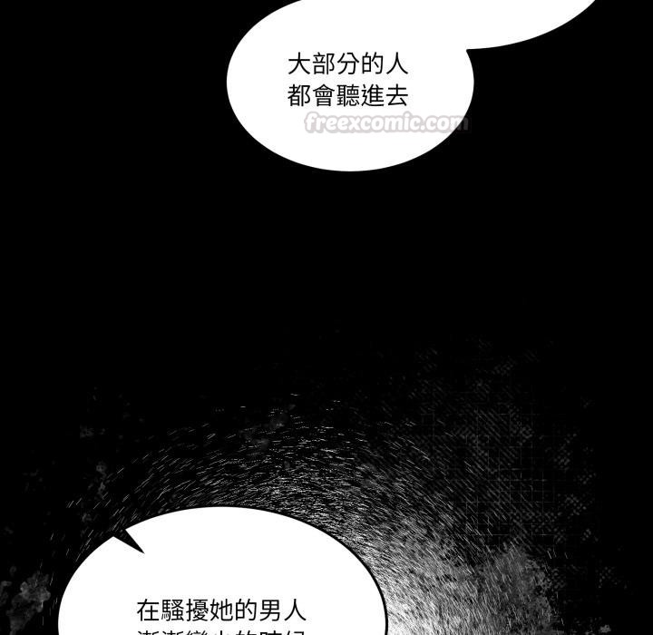 男人止步第48話
