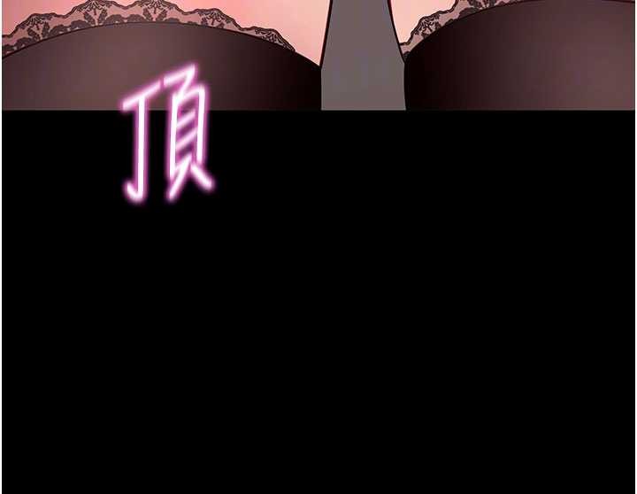 拜脫拜脫App第57話-緊到不行的小穴