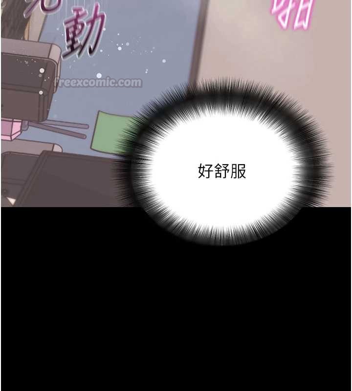 拜脱拜脱App第57話-緊到不行的小穴