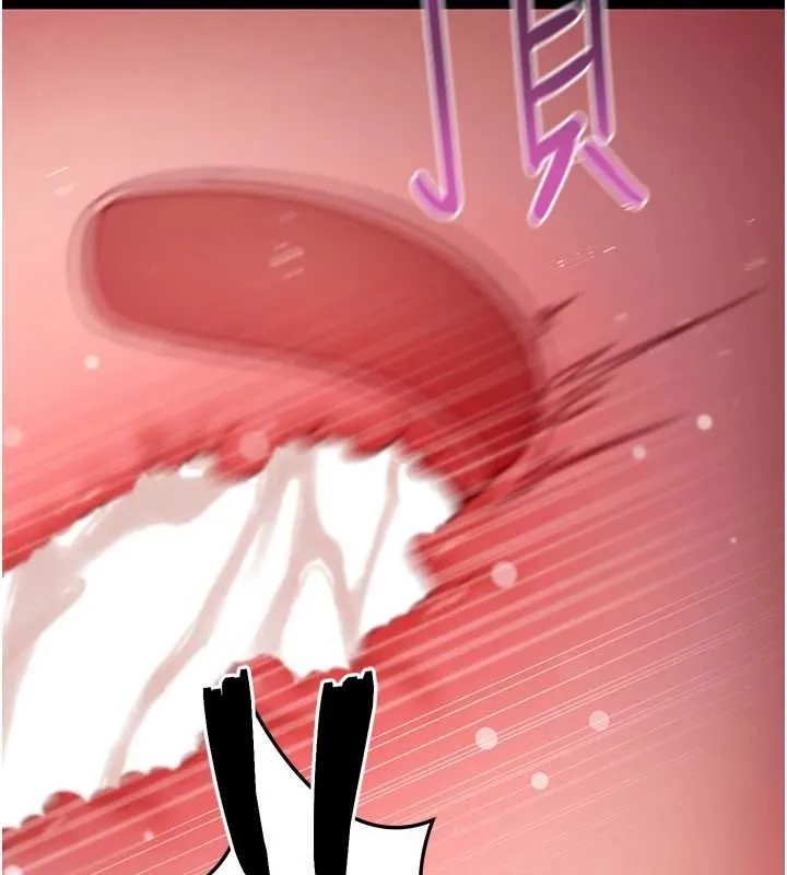 拜脫拜脫App第57話-緊到不行的小穴