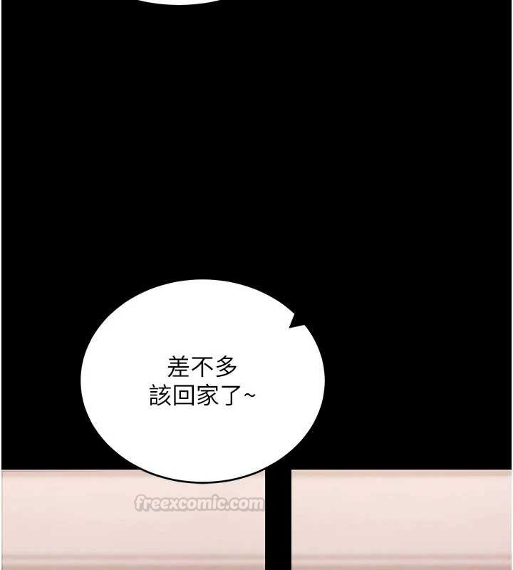 拜脱拜脱App第57話-緊到不行的小穴