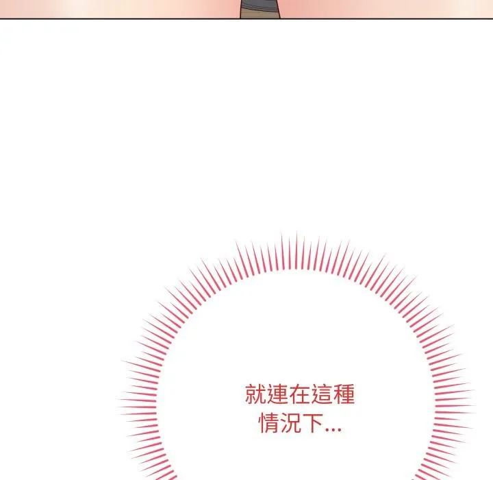 最後的沖刺第54話