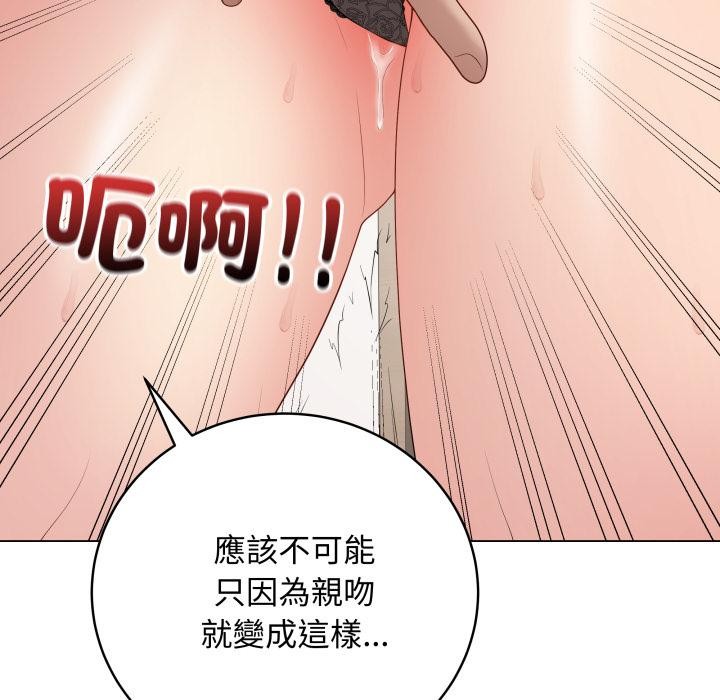 最后的冲刺第54話