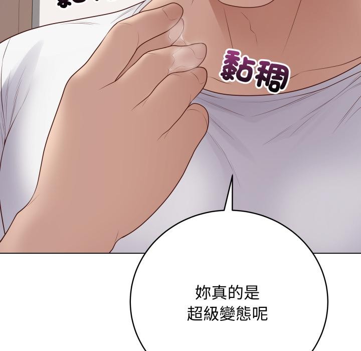最后的冲刺第54話