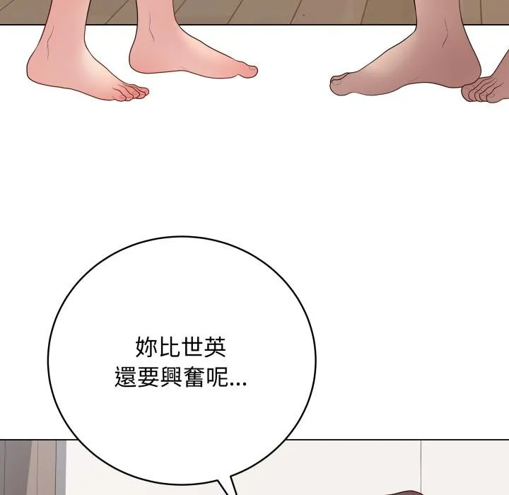 最後的沖刺第54話