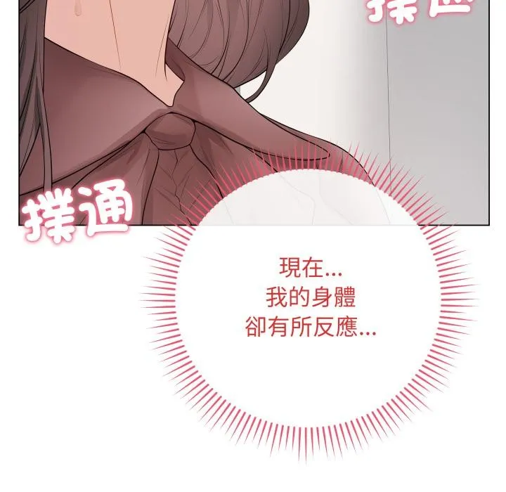 最後的沖刺第54話