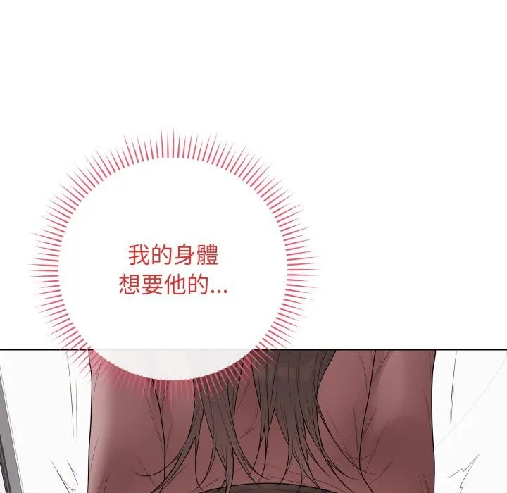 最後的沖刺第54話