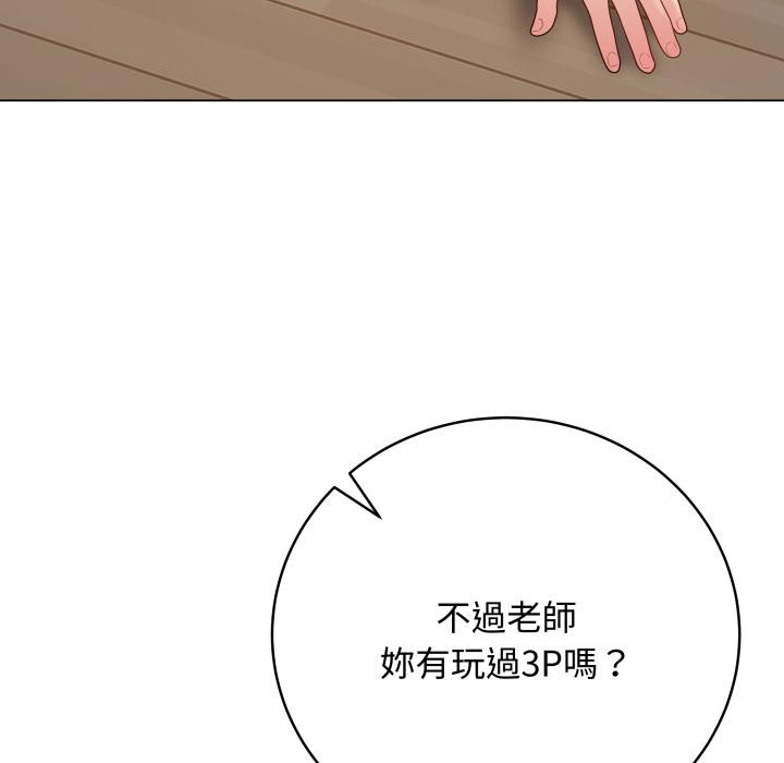 最后的冲刺第54話