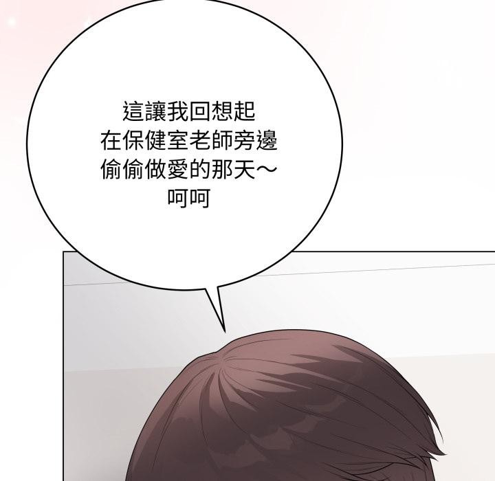 最后的冲刺第54話