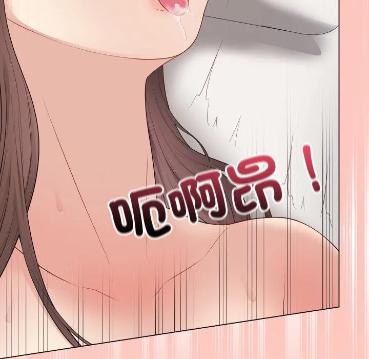 最後的沖刺第54話