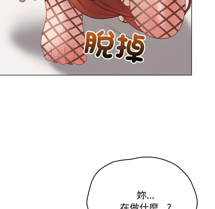 最後的沖刺第54話