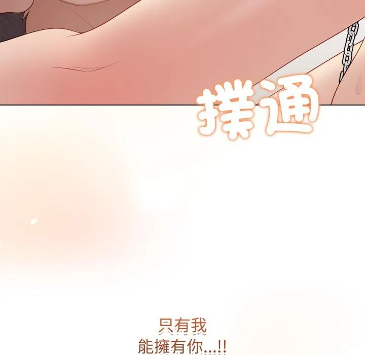 最後的沖刺第54話