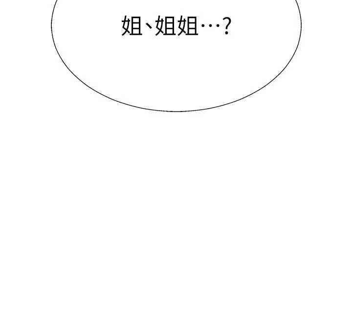 肉体审判第45話-女友再找就有