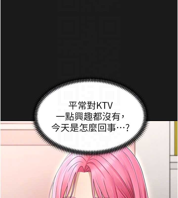 肉体审判第45話-女友再找就有