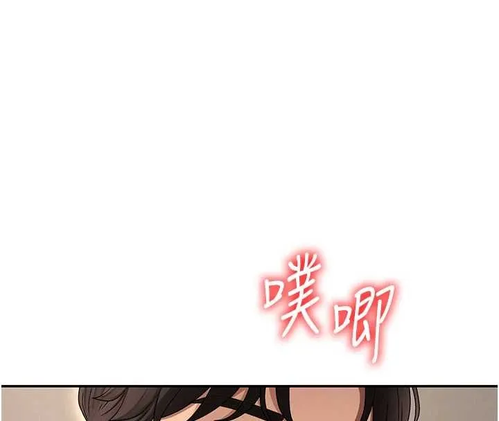 肉體審判第45話-女友再找就有