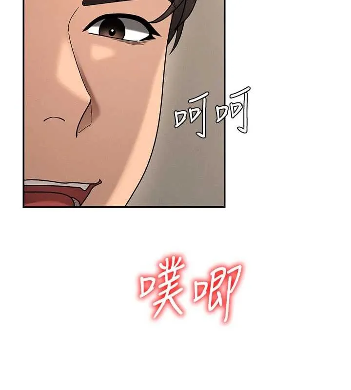 肉體審判第45話-女友再找就有