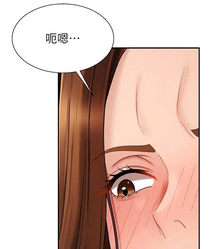 肉体审判第45話-女友再找就有