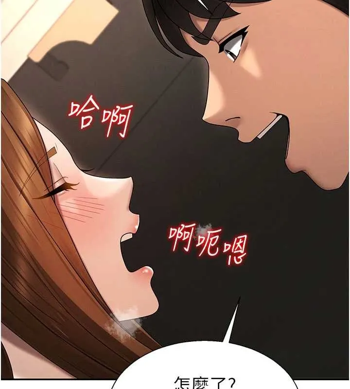 肉體審判第45話-女友再找就有
