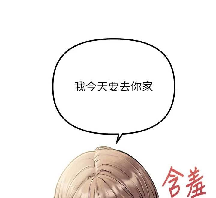 男人配额制第39話-被燃起的實驗精神