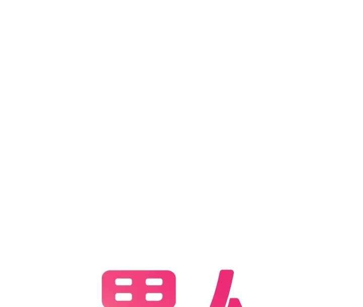 男人配额制第39話-被燃起的實驗精神