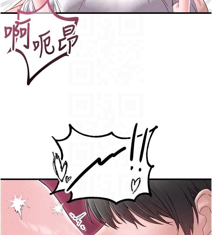 男人配额制第39話-被燃起的實驗精神