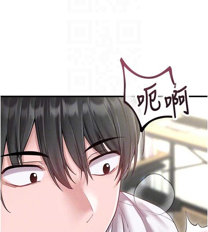 男人配额制第39話-被燃起的實驗精神