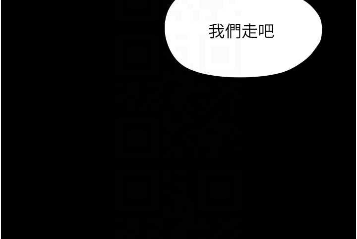 幼惑第21話-嬸嬸，妳下面有毛嗎?