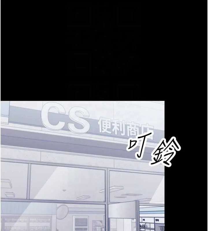 幼惑第21話-嬸嬸，妳下面有毛嗎?