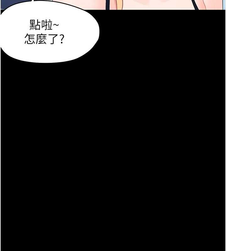 幼惑第21話-嬸嬸,妳下面有毛嗎?