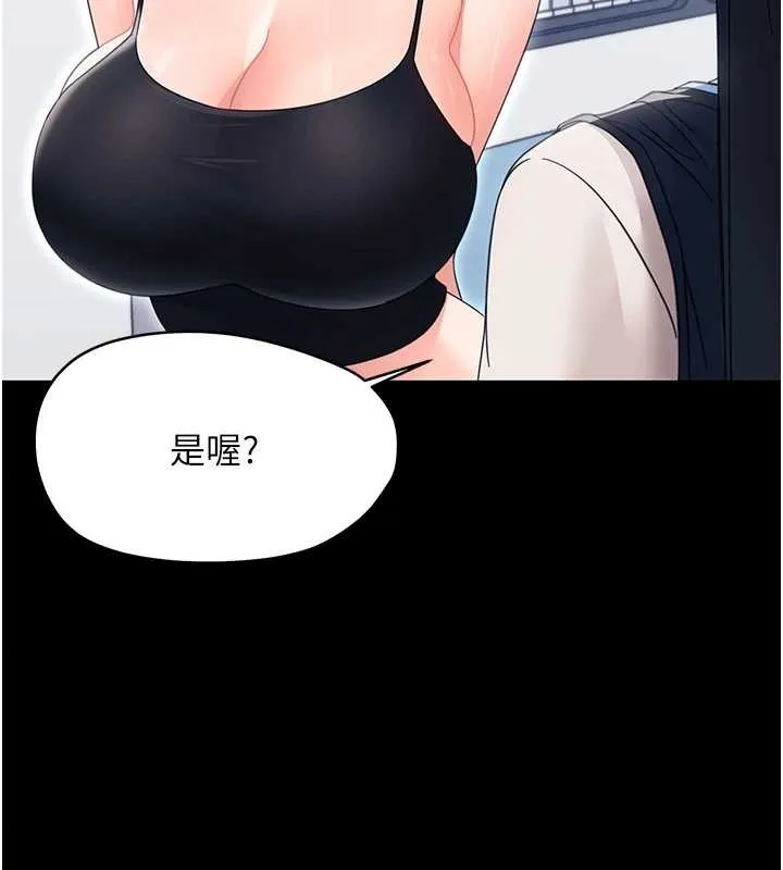 幼惑第21話-嬸嬸，妳下面有毛嗎?