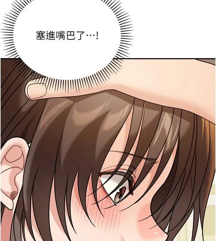 華爾街夜色第15話-第一次被口爆&hearts;