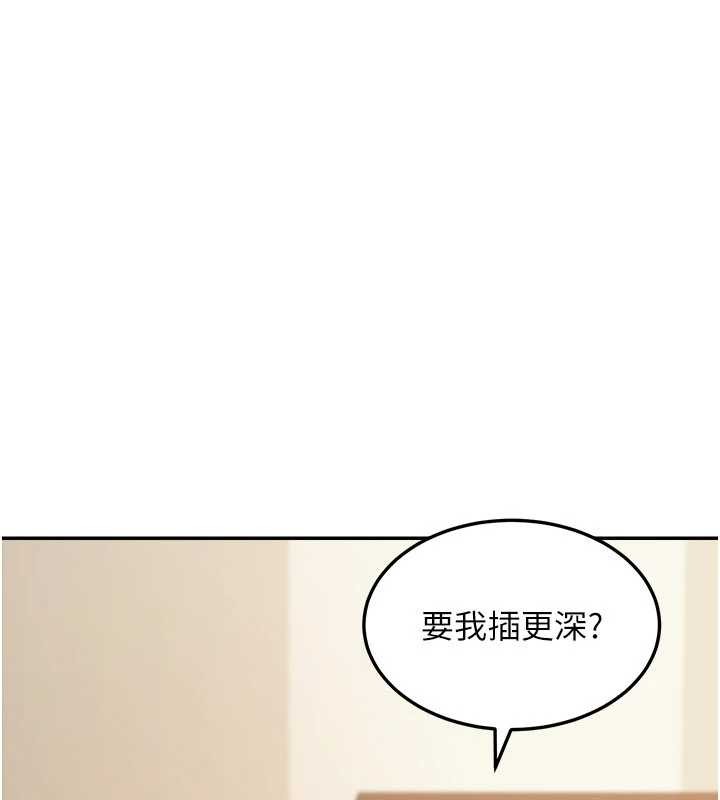 华尔街夜色第15話-第一次被口爆♥