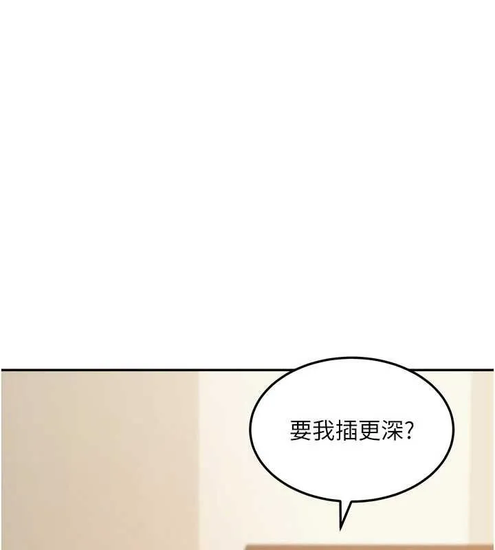華爾街夜色第15話-第一次被口爆&hearts;