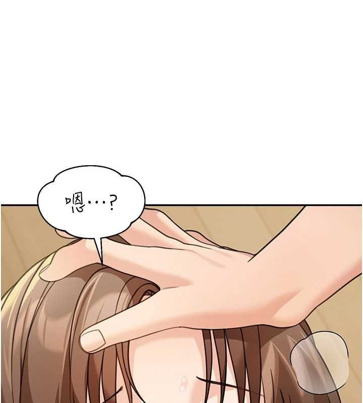 华尔街夜色第15話-第一次被口爆♥