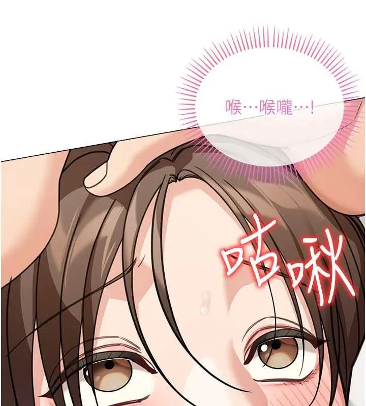 華爾街夜色第15話-第一次被口爆&hearts;
