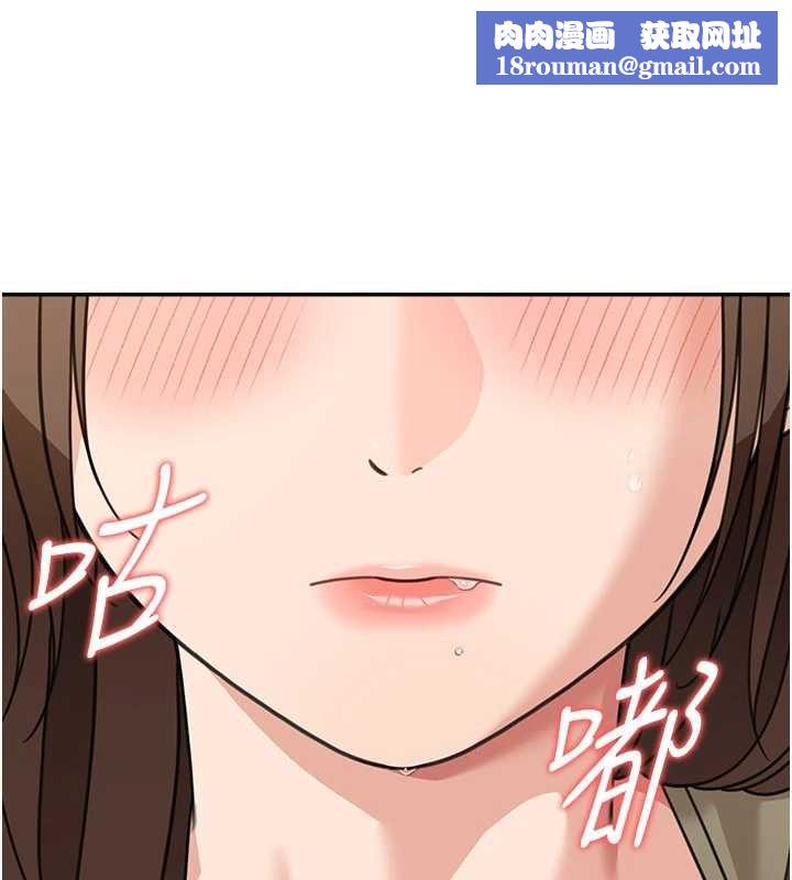 华尔街夜色第15話-第一次被口爆♥