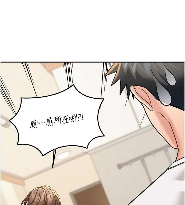 華爾街夜色第15話-第一次被口爆&hearts;
