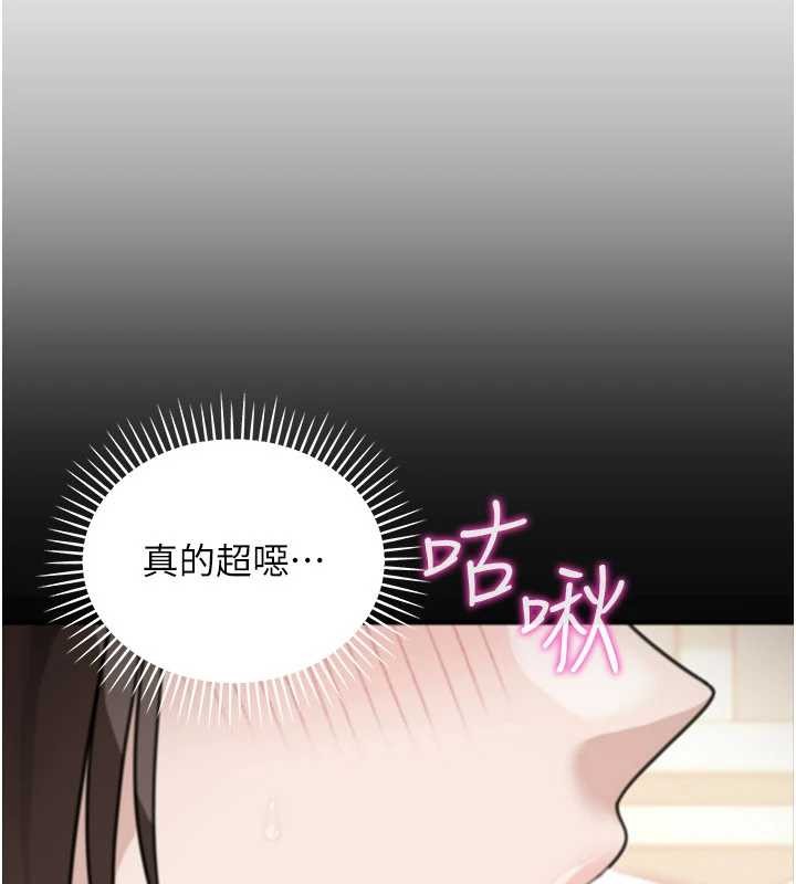 华尔街夜色第15話-第一次被口爆♥