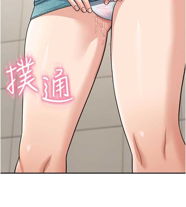 华尔街夜色第15話-第一次被口爆♥
