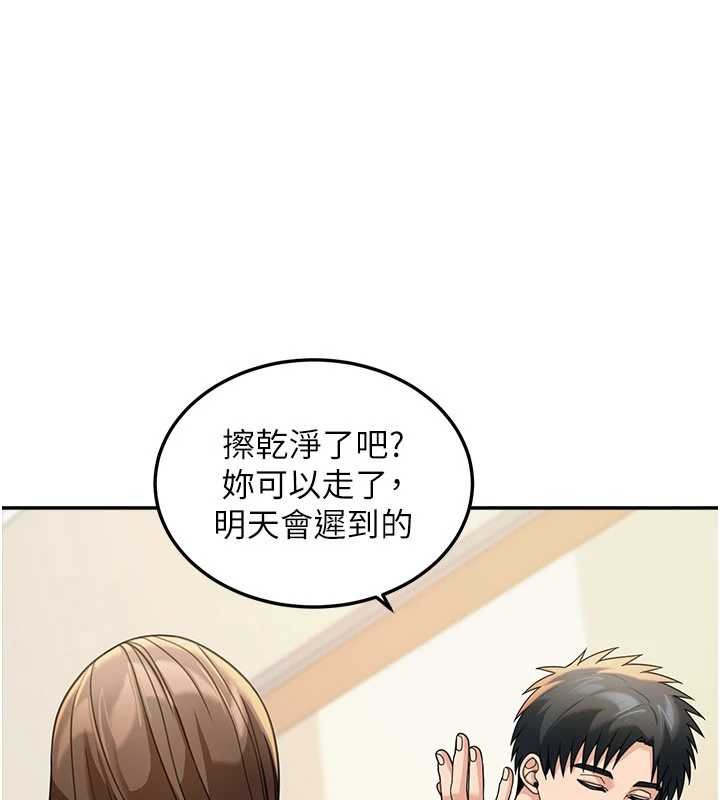华尔街夜色第15話-第一次被口爆♥