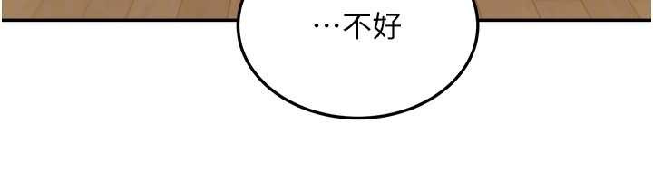 华尔街夜色第15話-第一次被口爆&hearts;