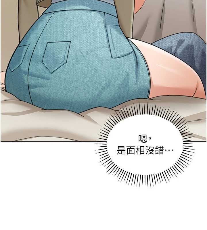 华尔街夜色第15話-第一次被口爆&hearts;