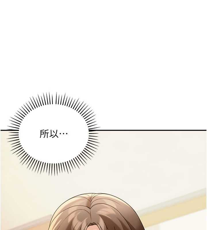 华尔街夜色第15話-第一次被口爆♥