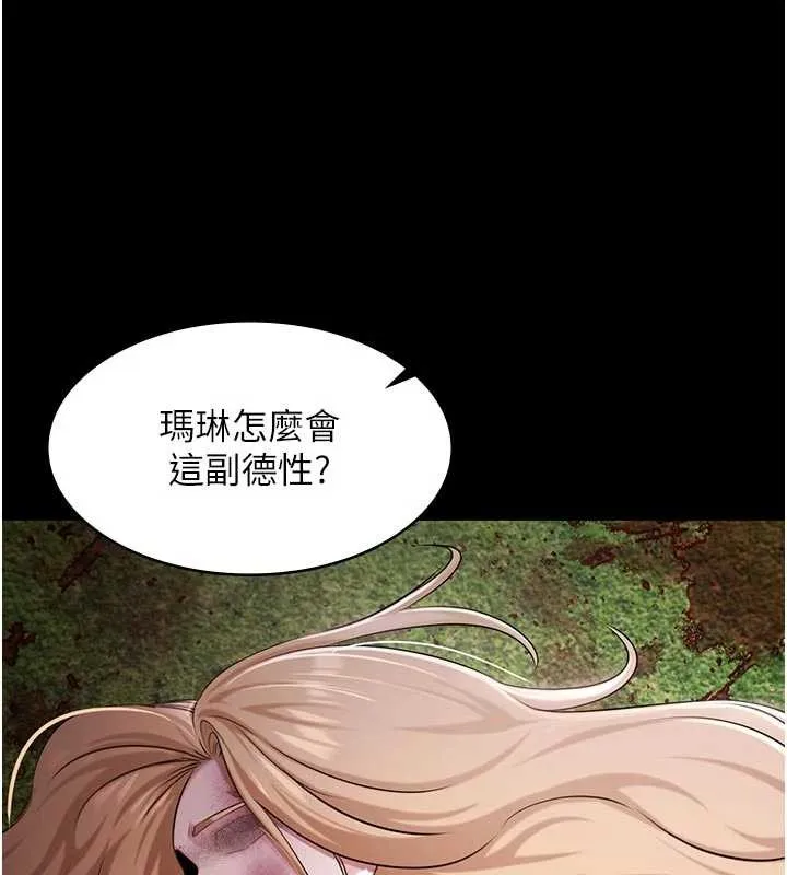 極樂泳池趴第26話-慘遭蹂躪的瑪琳