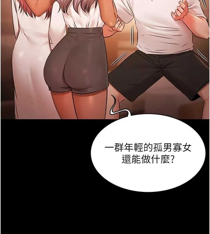 極樂泳池趴第26話-慘遭蹂躪的瑪琳