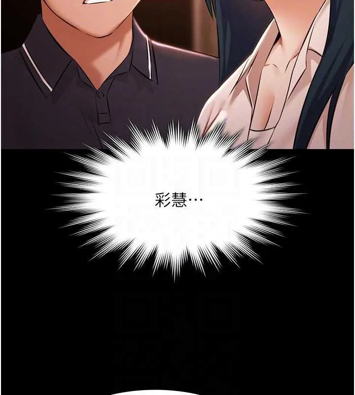 極樂泳池趴第26話-慘遭蹂躪的瑪琳