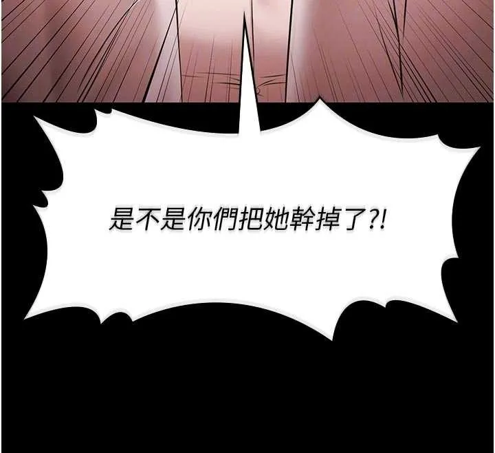 極樂泳池趴第26話-慘遭蹂躪的瑪琳